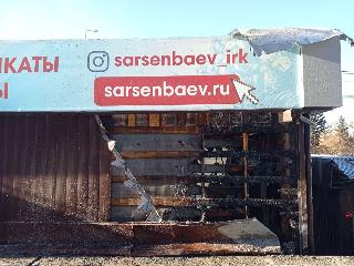 В Иркутске снова подожгли магазин, принадлежащий депутату Законодательного собрания Иркутской области