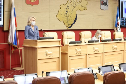 Публичные слушания по бюджету на предстоящий трёхлетний период прошли в Заксобрании Иркутской области