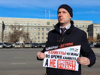 В Иркутске и Братске прошли антиваксерские акции протеста
