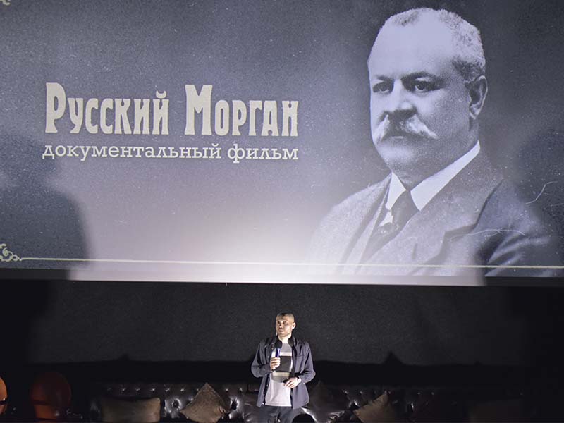 Кинокомпания Юрия Яшникова организовала презентацию фильма «Русский Морган» для депутатов Думы Иркутска
