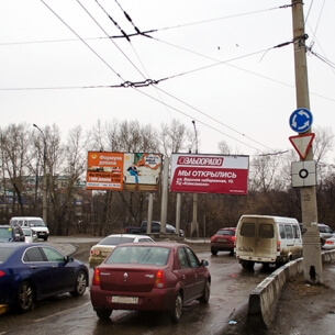 Малое кольцо на Маратовской развязке в Иркутске закрыли для частного транспорта