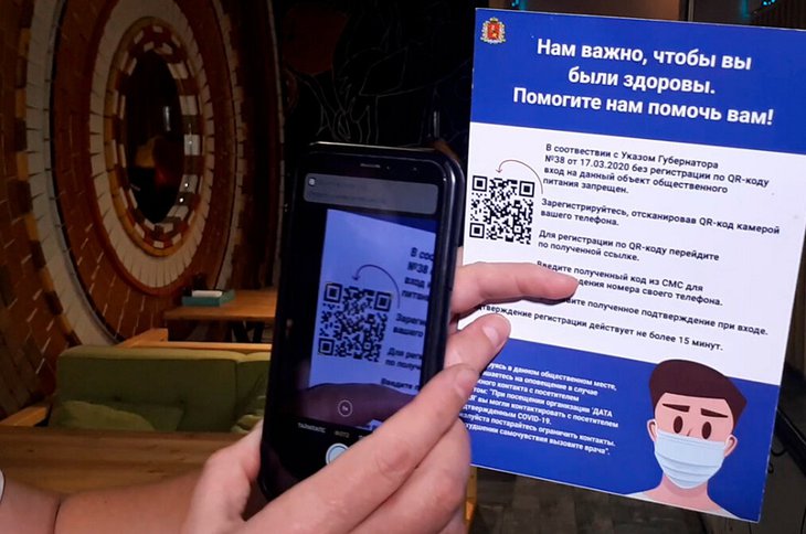 Татарстан первым в РФ ввел QR-коды в общественном транспорте