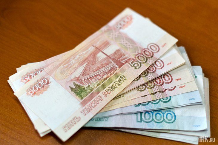Иркутская область заняла 20-е место среди регионов России по уровню зарплат