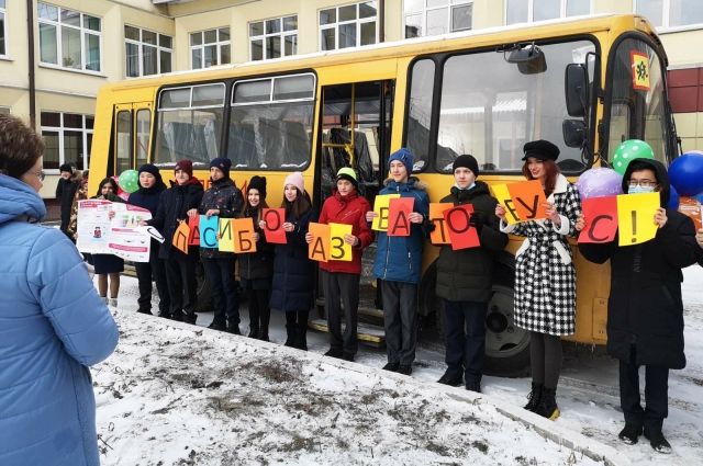 Три новых школьных автобуса передали иркутским образовательным учреждениям