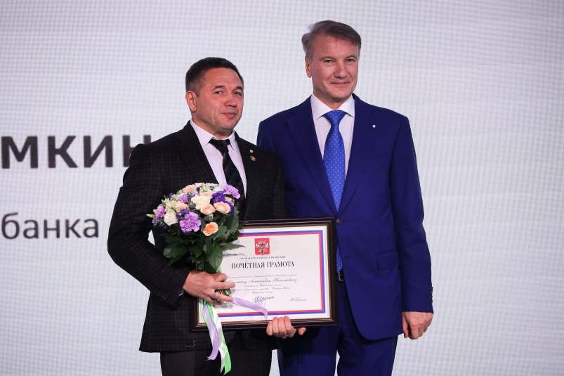 Александр Абрамкин награжден Почетной грамотой президента РФ