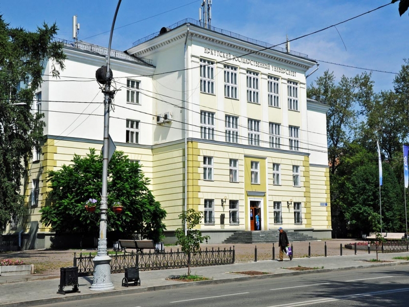 Пединститут Иркутского госуниверситета провел мероприятия «Наука-школе» для педагогов