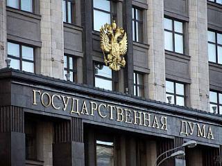 Госдума приняла бюджет на «трехлетку» с социальными поправками «Единой России»