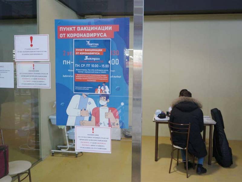 Новый пункт вакцинации от коронавируса открылся в Иркутске