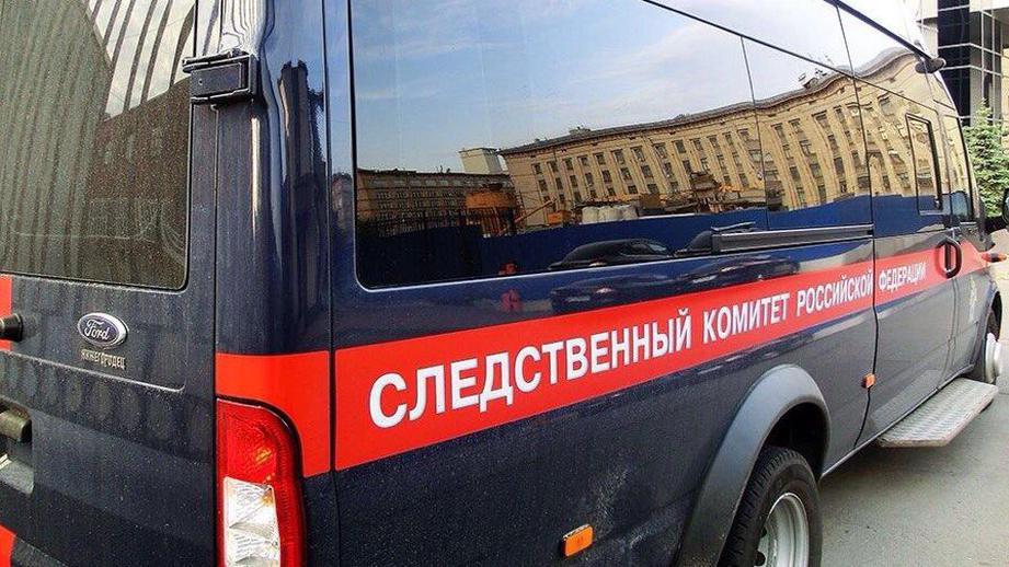 Следственный комитет в Иркутске возбудил уголовное дело по факту хищения средств обманным путем сотрудниками Пенсионного фонда