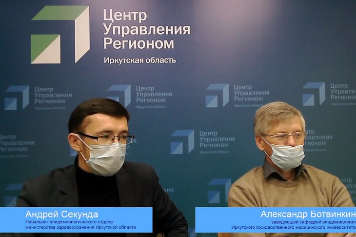 Минздрав Иркутской области заявил о выходе на плато по заболеваемости COVID-19 в регионе