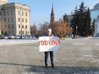 В Иркутской области голодающая активистка отказалась встречаться с губернатором без охраны