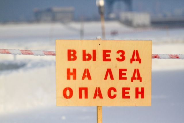 51 ледовую переправу планируют открыть в Иркутской области