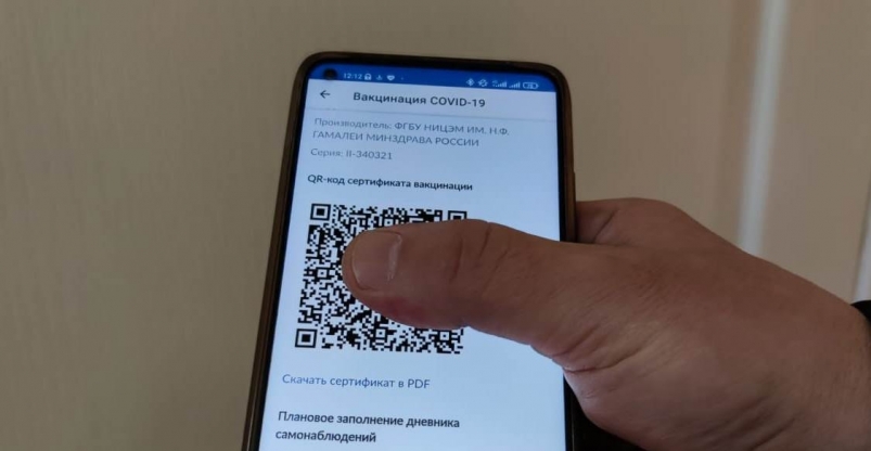 В России собираются выдавать QR-коды еще одной категории населения