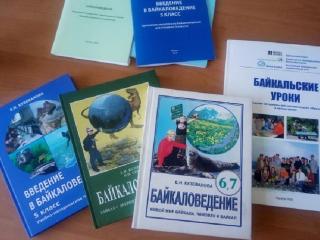 Иркутское школьное пособие «Байкаловедение» вышло в шорт-лист премии «Знание»