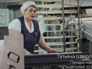 Пекарь из Иркутска попросила не выбрасывать хлеб в мусорку