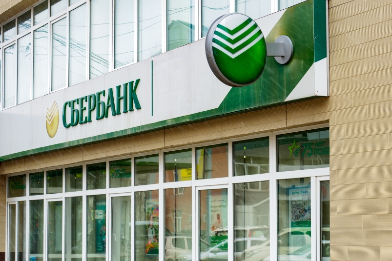 Сбер выдал 250 тысяч потребительских кредитов в Иркутской области за 10 месяцев 2021 года