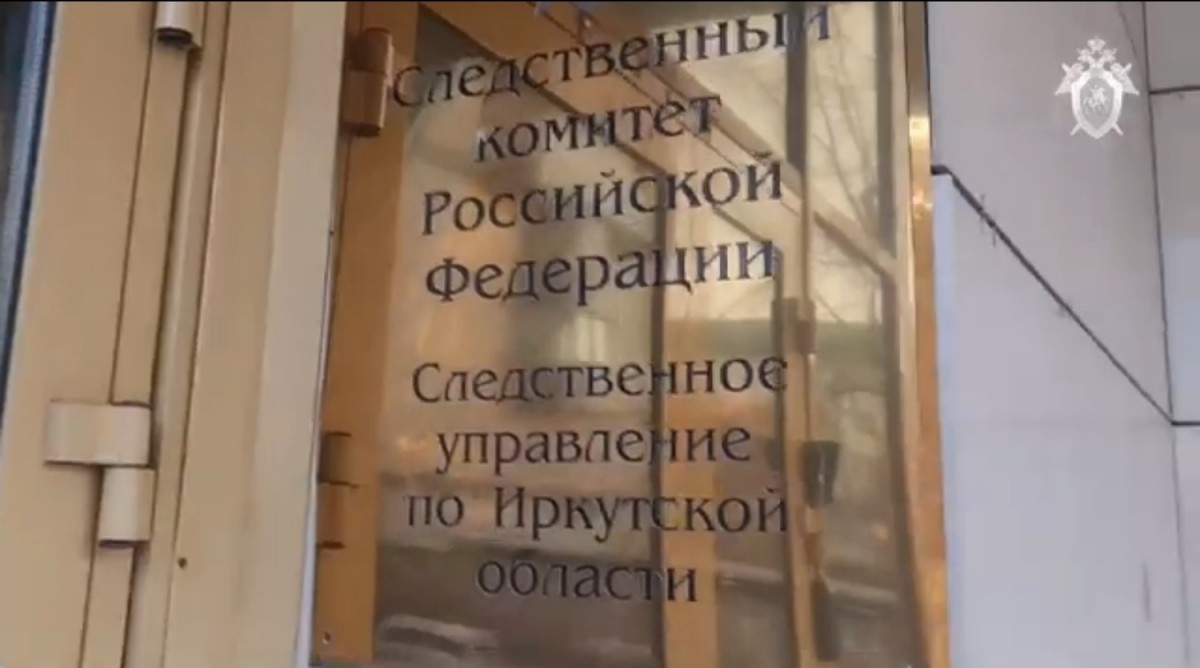 В Иркутске разоблачили и арестовали четверых участников аферы с поставкой дорогостоящего медоборудования в больницы области