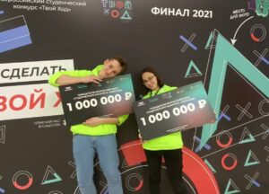 Три студента из Приангарья получили по миллиону рублей за победу во Всероссийском конкурсе
