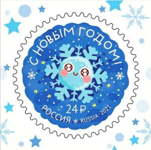 Марки в виде снежинок поступили в почтовые отделения Иркутской области