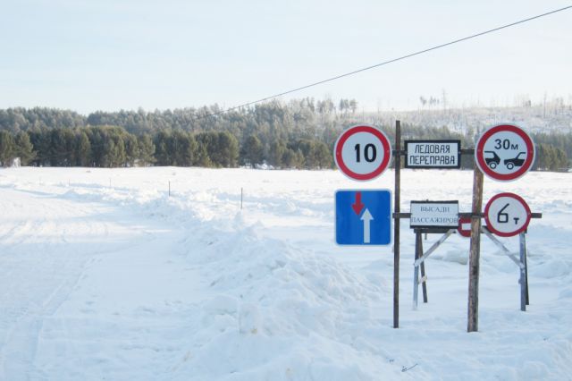 17 ледовых переправ действуют в 8 районах Иркутской области