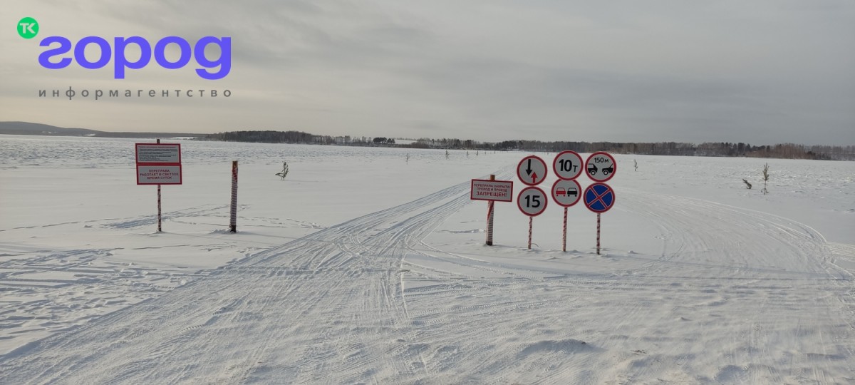 Семнадцать ледовых переправ действуют в Иркутской области