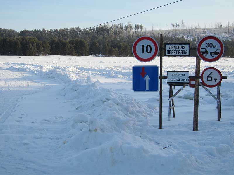 17 ледовых переправ работают в Иркутской области