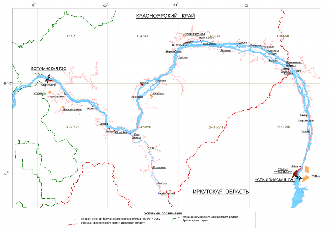 На Ангаре в районе границы Иркутской области и Красноярского края может появиться пятое водохранилище
