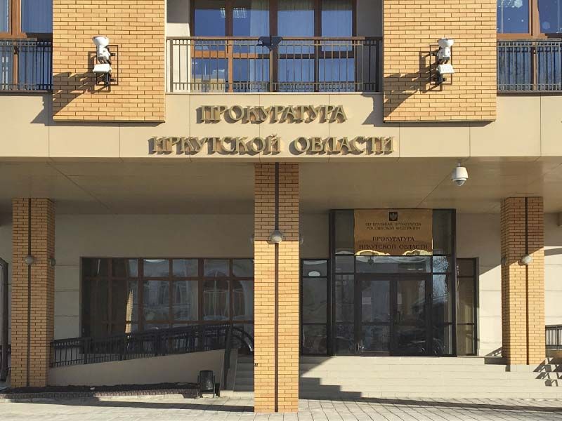 В Иркутске прокуратура организовала проверку по факту возгорания в пассажирском автобусе