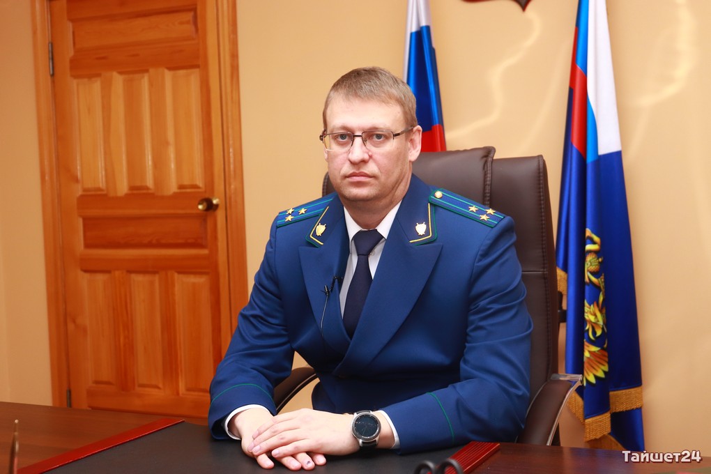 Тайшетский транспортный прокурор Александр Осипов поздравляет коллег с профессиональным праздником