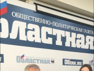 Роскомнадзор выявил 67 нарушений в деятельности иркутских СМИ в 2021 году