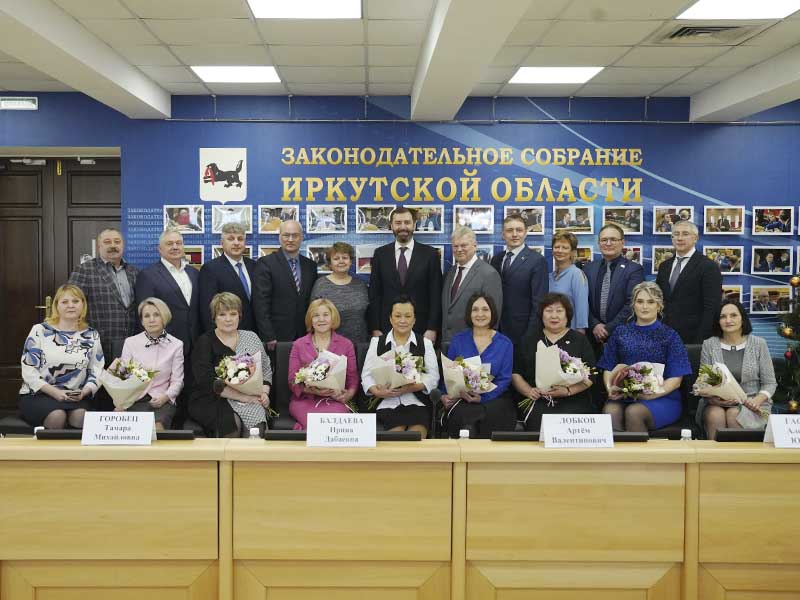 Депутаты областного парламента наградили работников социальной защиты