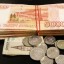 Готовьте кошельки: россияне получат новые выплаты от ПФР