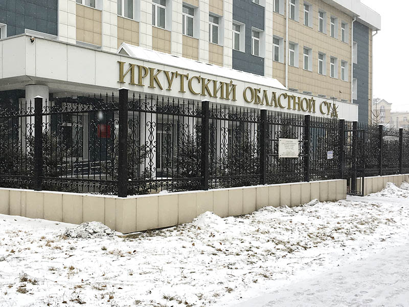 Иркутянин отсудил миллион рублей за потерю ноги в результате производственной травмы