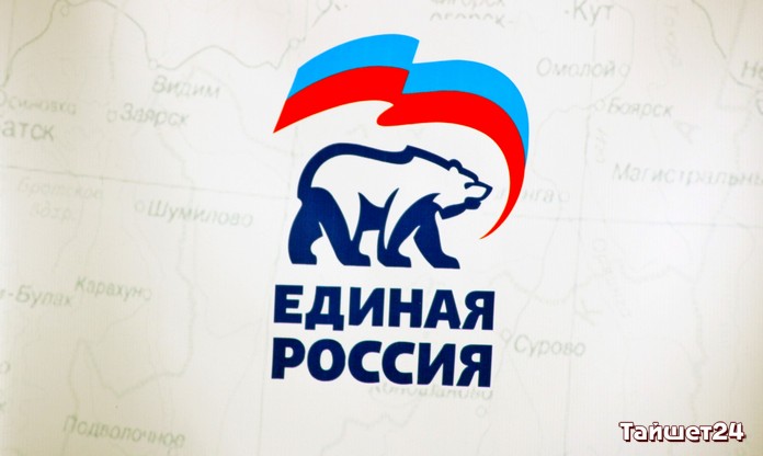 Мэр Тайшетского района возглавил местное отделение «Единой России»