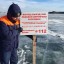 32 ледовые переправы работают в Иркутской области