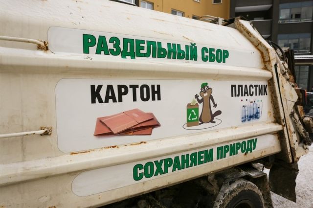 Жители Иркутской области не готовы к раздельному сбору мусора во дворах