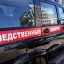 В Иркутске арестован мужчина, который пытался похитить 6-летнего мальчика