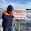 Еще две ледовые переправы открыли в Иркутской области