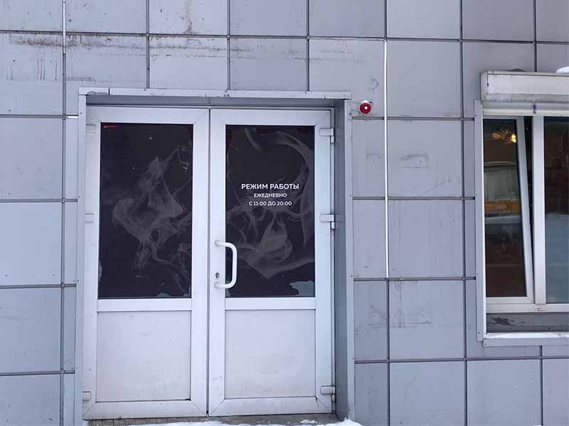 Работавший вблизи детсада магазин электронных сигарет закрыли в Иркутске