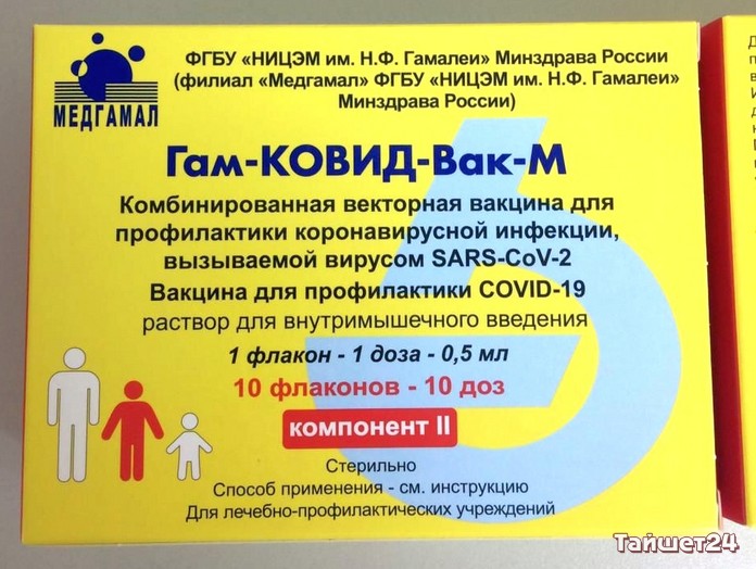 Вакцина для подростков поступила в Иркутскую область