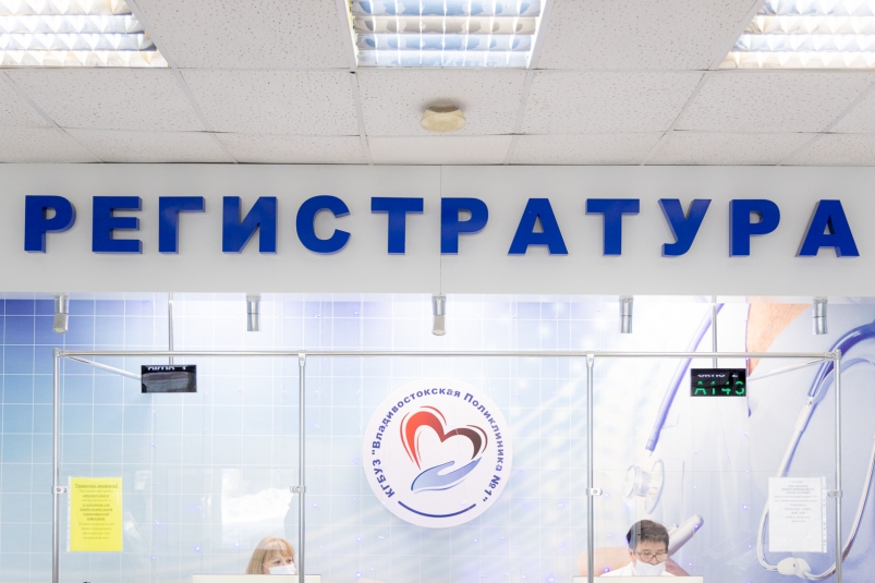 Комитет по здравоохранению выступил за приостановку реорганизации медучреждений Ангарска