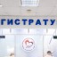 Комитет по здравоохранению выступил за приостановку реорганизации медучреждений Ангарска