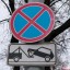 Парковку на участках улиц Байкальская и Желябова запретят в Иркутске