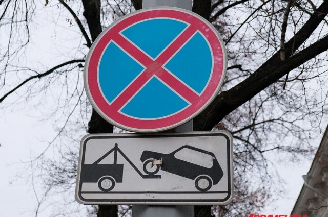 Парковку на участках улиц Байкальская и Желябова запретят в Иркутске