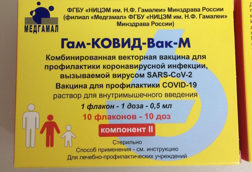 Иркутская область получила первые 1680 доз вакцины от COVID-19 «Спутник М» для подростков