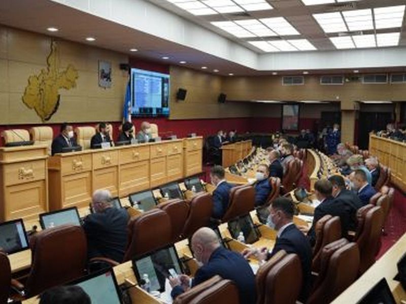 52-я сессии Законодательного Собрания Иркутской области начала работу 26 января
