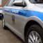 В Тулунском районе автомобилиста привлекли к ответственности за управление иномаркой с подложными номерами