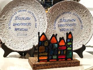 Активные иркутяне получили сибирскую премию достойных дел "Глаголы иркутского времени"