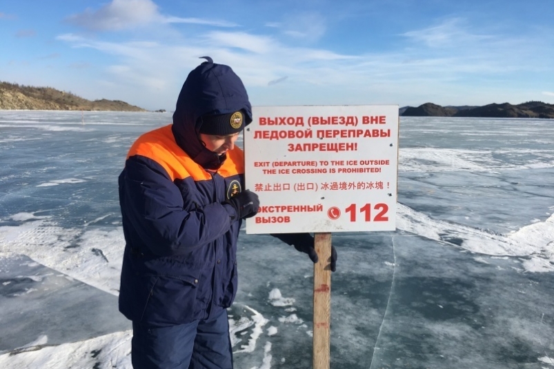 Две ледовые переправы за сутки открыли в Иркутской области