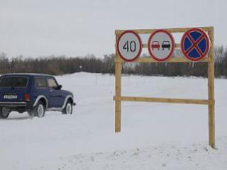 В Иркутской области открыли ледовую переправу через Ангару